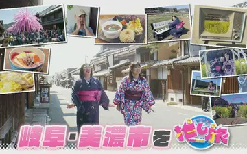 260411 なるほどプレゼンター！花咲かタイムズ 数原と行く巨大産直市場！最新食べ放題！