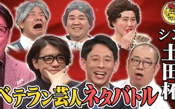 260221 すっかり　にちようチャップリン 囲碁将棋vsハンジロウvsしらきvsルシファ