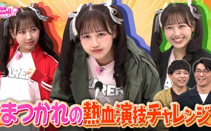 260129 FRUITS ZIPPERのNEW KAWAIIってしてよ？ 【マカロン演技