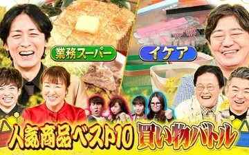 260429 ゼニガメ ＃31「世の中の儲けのからくりを調査するお金情報バラエティ！今回は