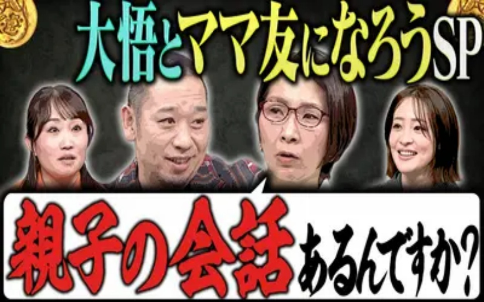 260406 芸人收据