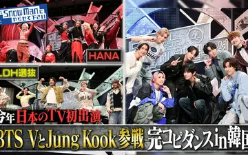 260403 交雪 BTS VとJung Kookがまさかの参戦でご本人とコラボダンス！ゴールデン進
