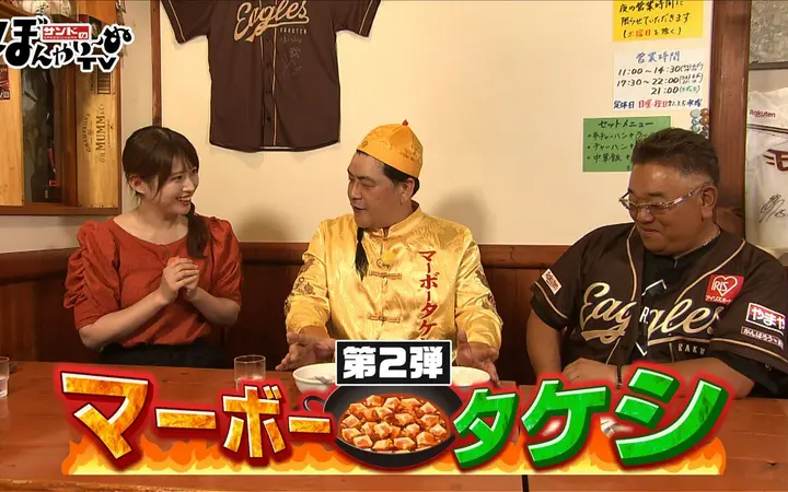 260801 サンドのぼんやり～ぬTV 第２弾 マーボータケシ