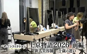 260405 纪录片
