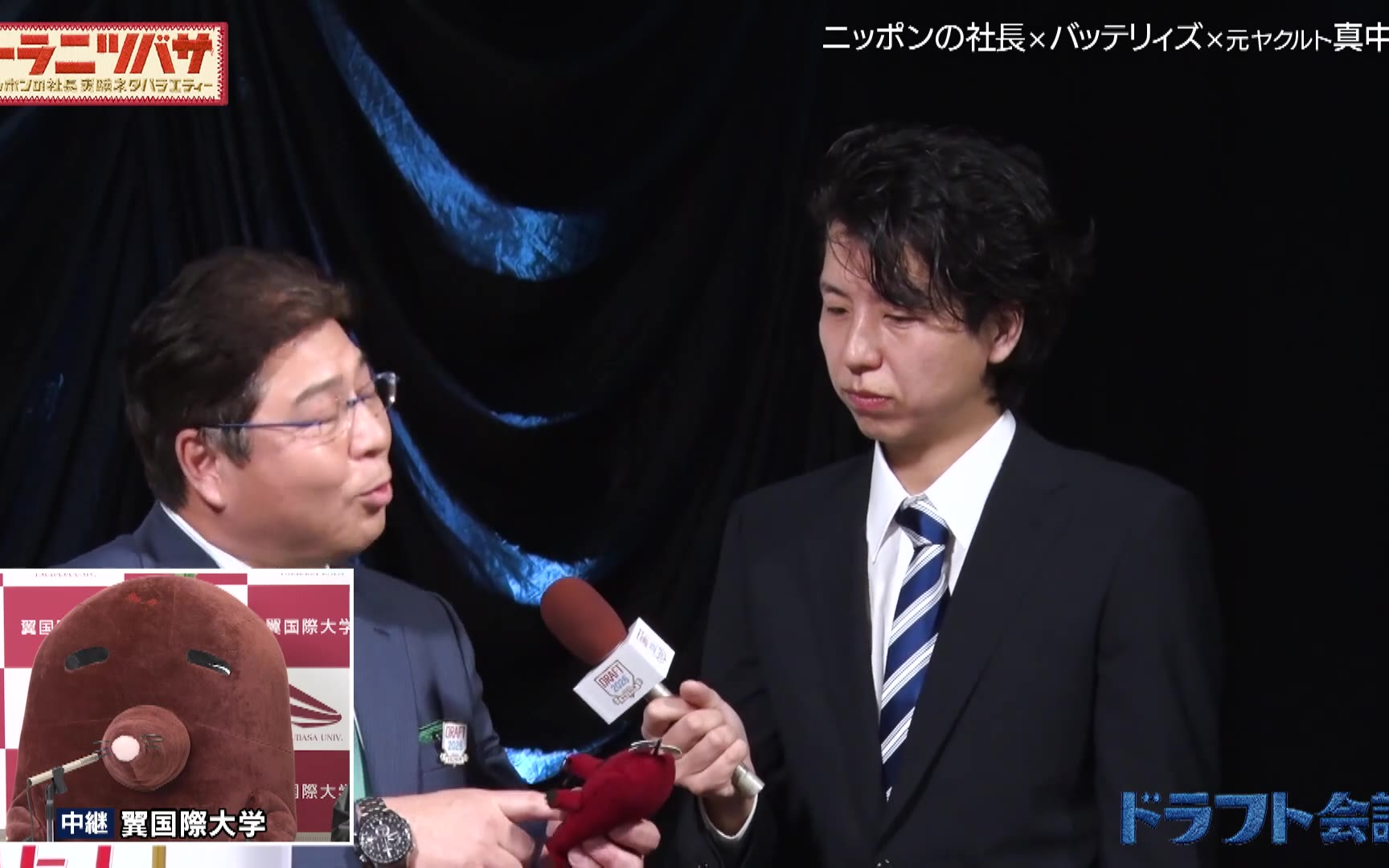 260417 トラニツバサ ダブルインパクト初代王者ニッポンの社長・初冠特番!前編