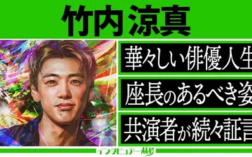 260215 日曜日の初耳学 亭主関白男“勝男”役で話題沸騰！ヒット作連発の裏側にある役者