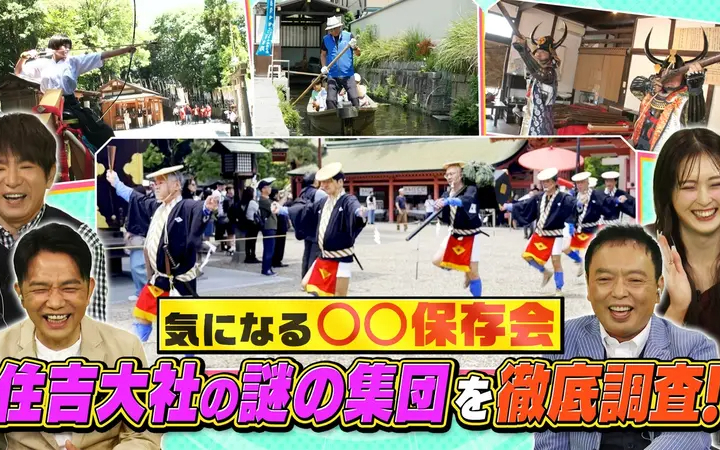 260711 大阪43市町村を大調査！誰も知らんキング 子ども食堂が多い市町村ランキング＆
