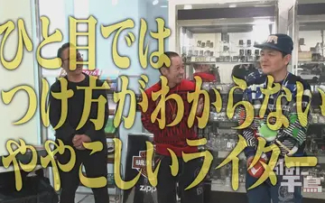 260421 いろはに千鳥 タバコ界の救世主　大悟が驚く！ロマンあふれるライター勢ぞろい！