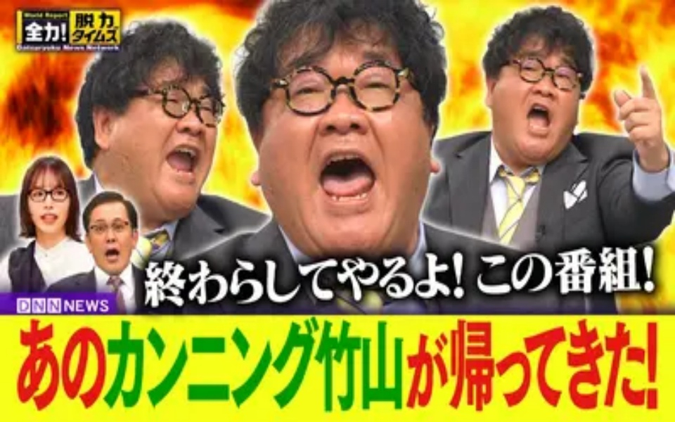 260220 脱 力