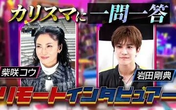 260419 日曜日の初耳学 【柴咲コウ】超人気ドラマで自ら交代提案!_表舞台から裏方まで