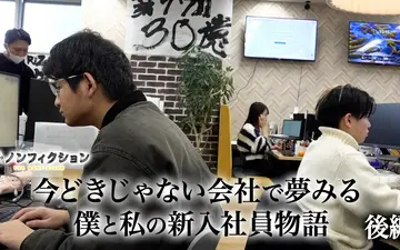 260329 纪录片