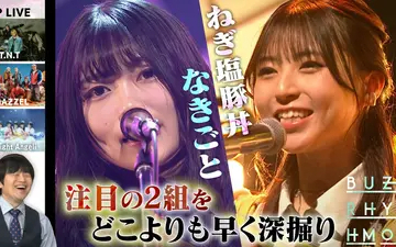 260327 音番