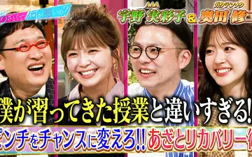 260514 やすとものいたって真剣です 白米が止まらない！平成ノブシコブシの関西の絶品定