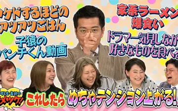 260512 やすとも・友近のキメツケ！#329　関西最強パスタ！今年リニューアル！太秦映