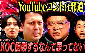 260427 耳の穴かっぽじって聞け！ 【解散寸前】崩壊しかけたレインボーを救ったのは…Y