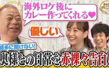 260516 ミキティダイニング 出川哲朗滅多に聞けない奥様との私生活を赤裸々告白！