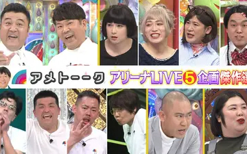 260507 雨聊 踊りたくない・熊プロ・ナダル・パクり-1・女性役芸人【ベスト盤】