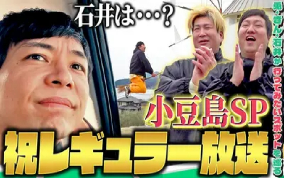 260411 うさいしきんのマイマップ うさいしきんのマイマップ_#1