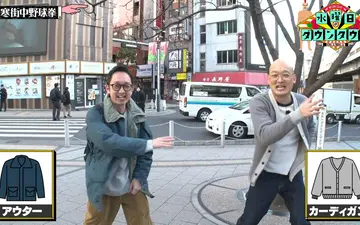 260513 水ダウ 極寒街中野球拳
