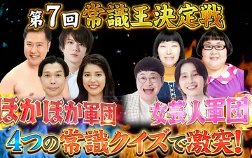 260429 ぽかぽか 水曜