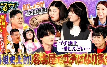 260430 gochi