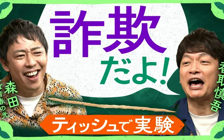 260711 しんごの こよりをカチカチに硬くする実験