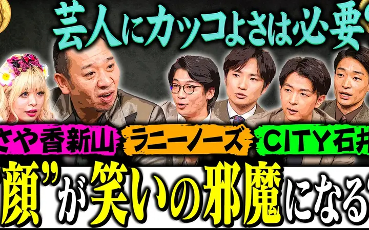 260622 芸人收据
