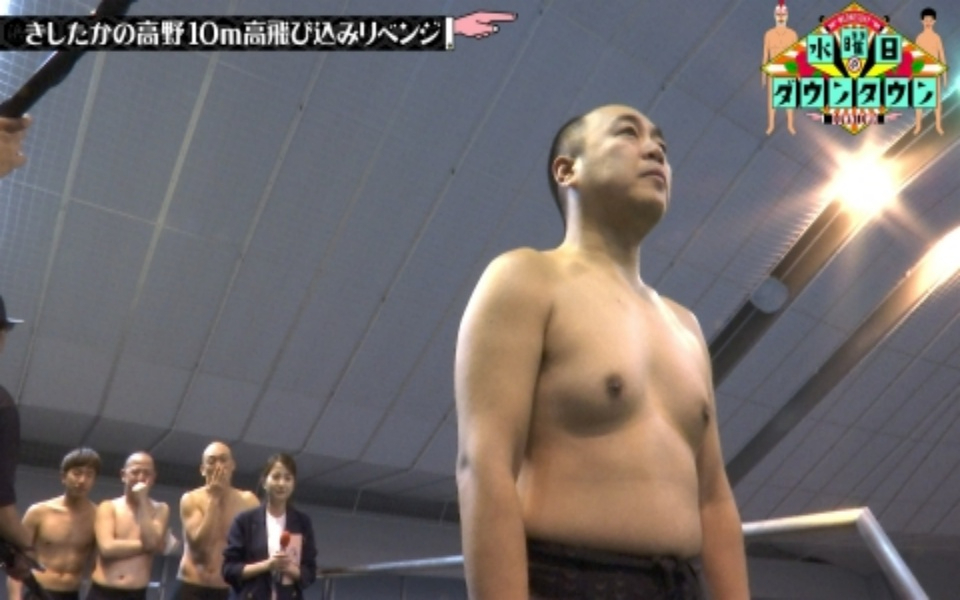 260128 水ダウ きしたかの高野10ｍ高飛び込みリベンジ(2週目)