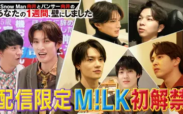260413 SnowMan向井とパンサー向井のあなたの１週間、壁にしました 大ブレイク中