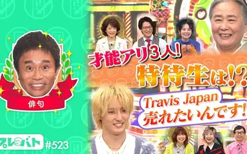 260416 プレバト！！ ＃523 陶芸、俳句