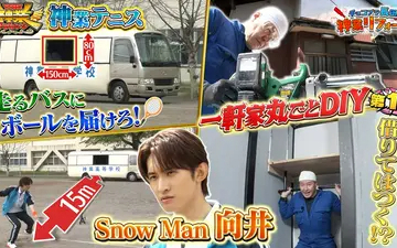 260512 THE神業チャレンジ Snow Man向井VS神業テニス＆長田古民家一軒DI