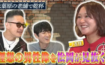 260516 二軒目どうする？～ツマミのハナシ～ 吉住と秋葉原の老舗で乾杯！