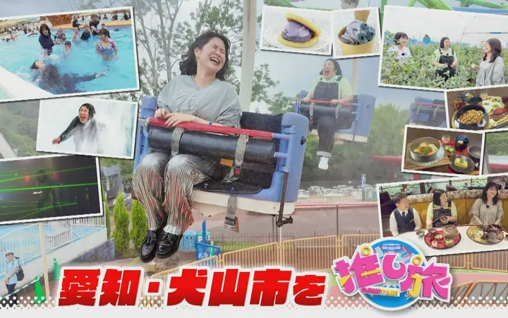 260808 なるほどプレゼンター！花咲かタイムズ 最新マリンレジャー＆夏休み韓国旅！紅し