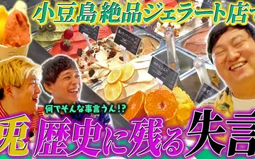 260509 うさいしきんのマイマップ うさいしきんのマイマップ_#3