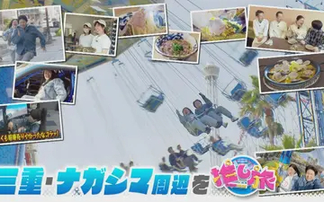260425 なるほどプレゼンター！花咲かタイムズ 達人激推しGWスポット！ドンキ新業態！