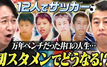 260215 有吉ぃぃeeeee！～そうだ！今からお前んチでゲームしない？ 【FC26】有