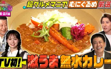 260515 有田哲平とコスられない街 高輪・品川編②★超グルメマニアむにぐるめが名店を案