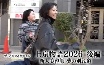 260412 纪录片