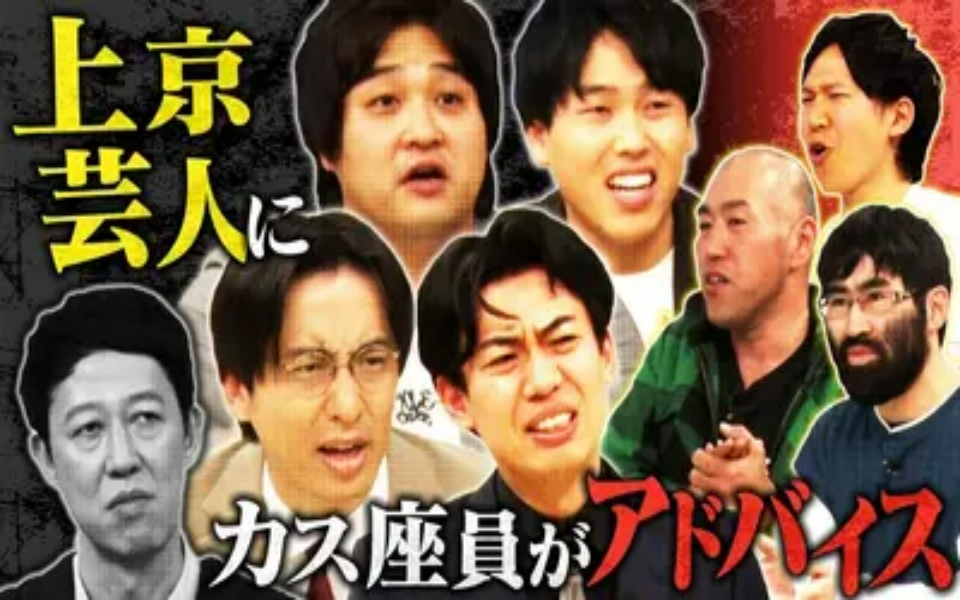 260420 よしもと新喜劇NEXT～小籔千豊には怒られたくない～ 「ダブルヒガシ・カベポスターにN