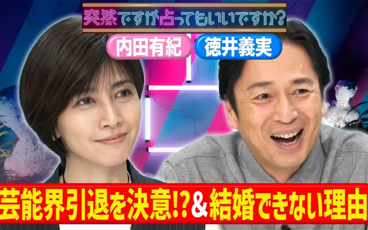 260705 占 卜