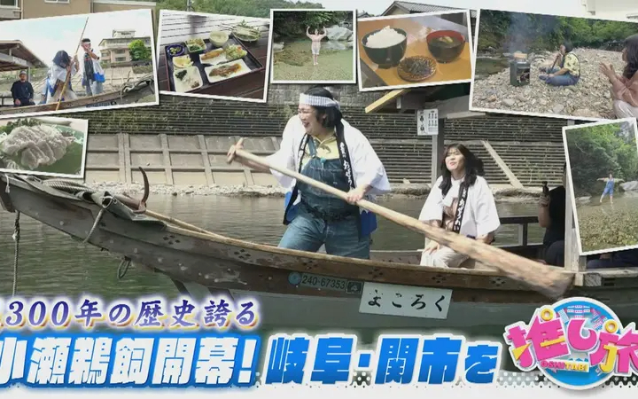 260704 なるほどプレゼンター！花咲かタイムズ USJ初の夏祭り＆最新かき氷！紅しょう
