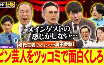 260508 脱 力