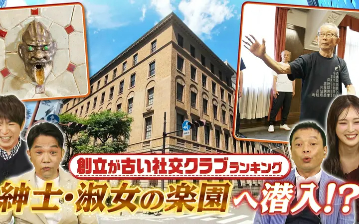 260718 大阪43市町村を大調査！誰も知らんキング コミュニティバスの停留所が多い市町