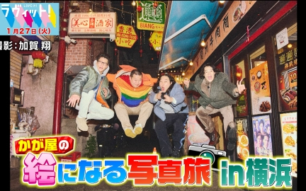 周二早上的 260127