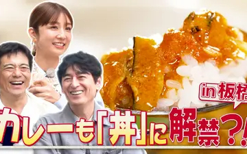 260517 華丸丼と大吉麺 後輩芸人のロケ隊と鉢合わせ、突然のコラボが実現！？助っ人・小