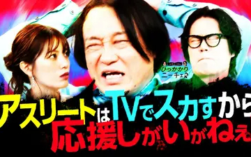 260505 永野＆くるまのひっかかりニーチェ スポーツを楽しめない自分にひっかかる