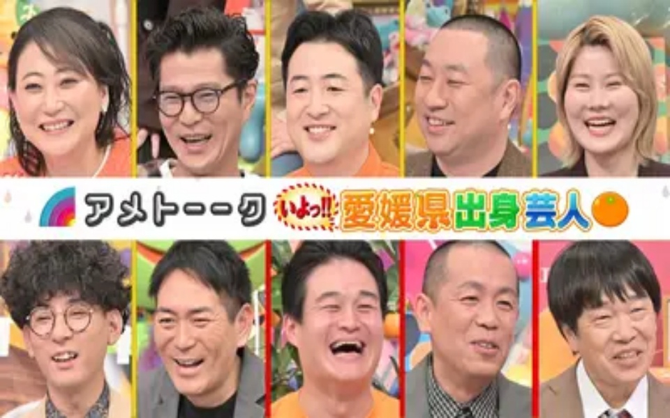 260305 雨聊 「愛媛県芸人」M-1たくろう凱旋＆友近サスペンス