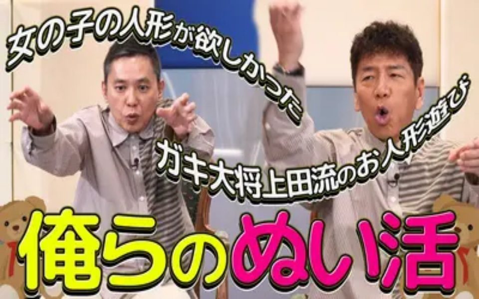 260217 太田上田 カメとピーちゃんでシール交換をしよう　編