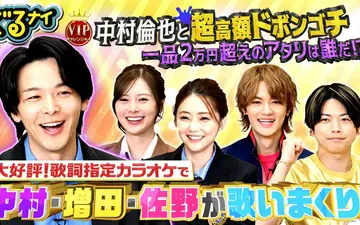 260514 gochi