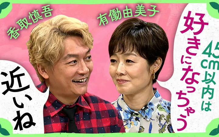 260801 しんごの ご長寿”フルーツの樹”